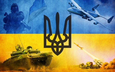 Как поддержать украинскую армию?