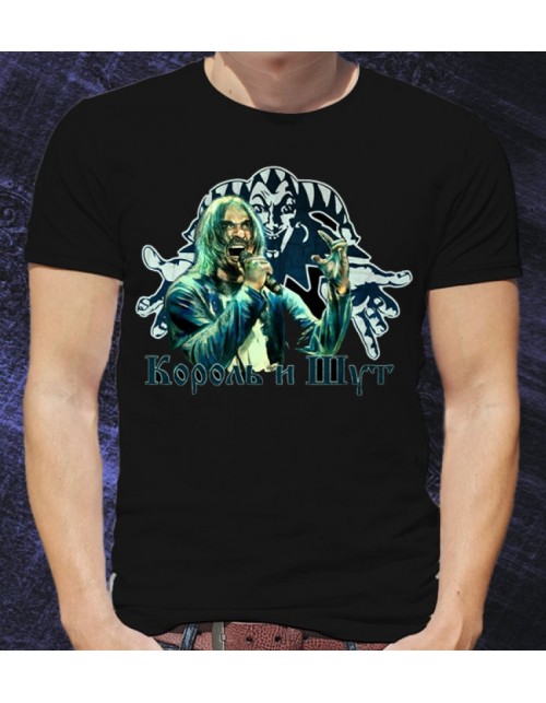 Мужская Футболка Король и Шут Проклятий старий будинок