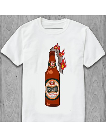 Футболка Коктейль Молотова (Рогань Слобожанское)