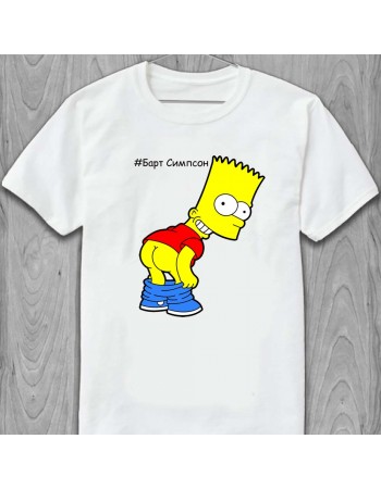 Футболка #Барт Симпсон