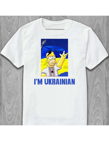 Футболка I`m ukrainian - Гомер Симпсон