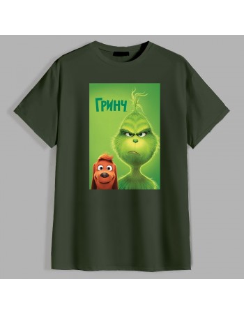 Футболка Гринч и Макс