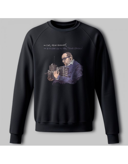 Мужской Свитшот Я умножу их на ноль. Кернес – Харьков