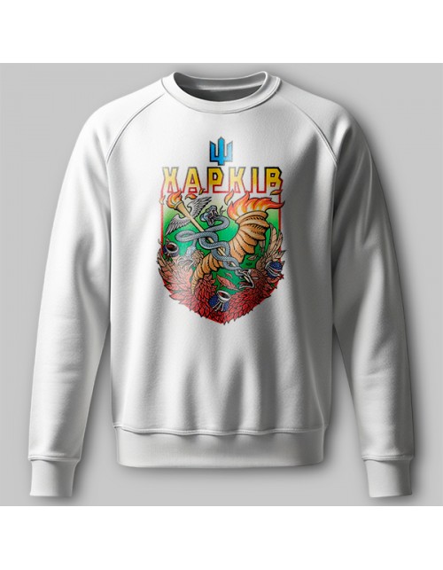 Мужской Свитшот Харьков герб