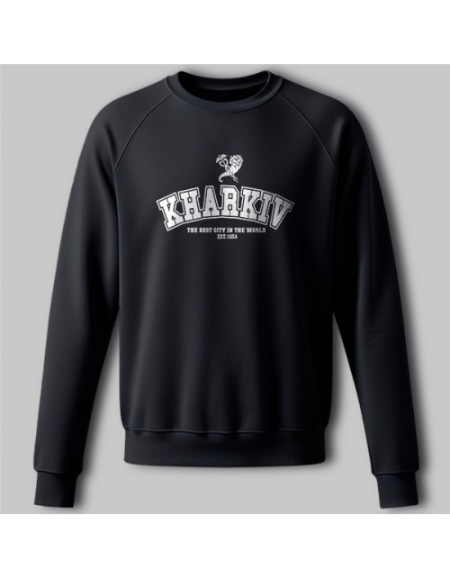 Мужской Свитшот Kharkiv the best city in the world