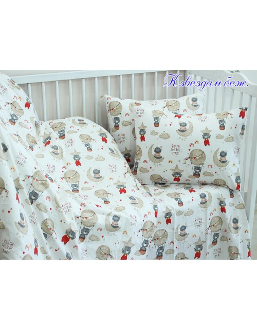 Детский комплект постельного бельяс мишками и звездами, Ранфорс