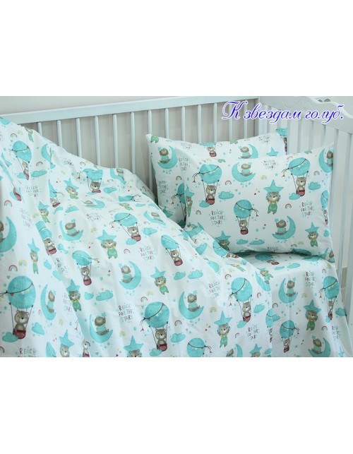 Детский комплект постельного бельяс мишками и звездами, Ранфорс