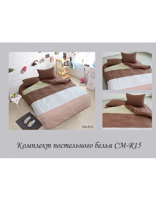 Двоспальний комплект постільної білизни у смужку коричневого кольору, Поплін