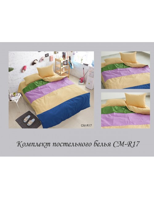 Двоспальний комплект постільної білизни у смужку персикового кольору, Поплін