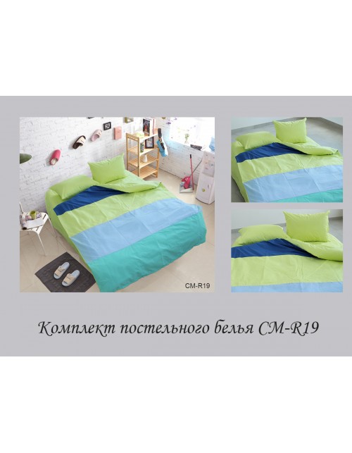 Двухспальный комплект постельного белья в полоску светло-зеленого цвета, Поплин