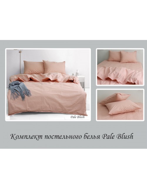 Двухспальный комплект постельного белья однотонная розового цвета, Ранфорс