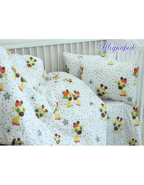 Комплект постельного белья в кроватку белого цвета с жирафами, Ранфорс