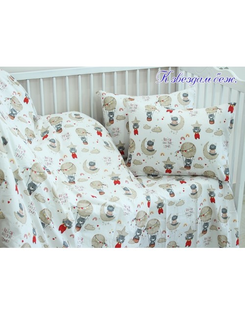 Комплект постельного белья в кроватку с мишками и звездами, Поликоттон