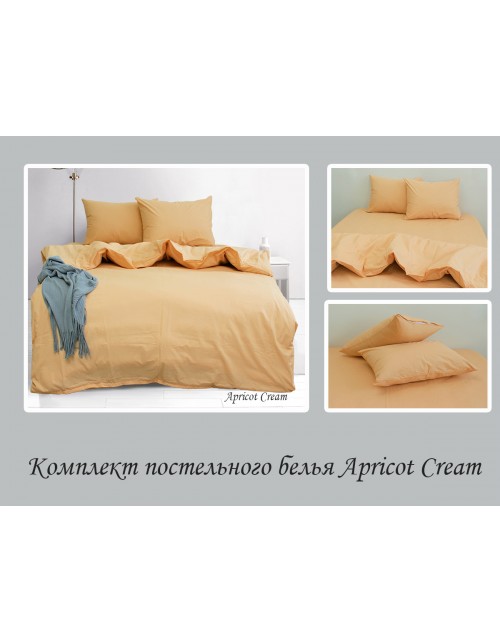 Сімейний комплект постільної білизни пісочного кольору, Ранфорс