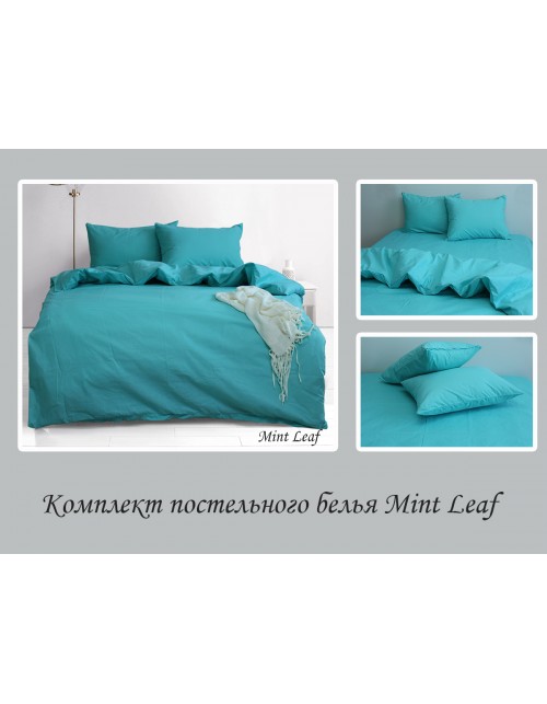 Сімейний комплект постільної білизни однотонна м'ятного кольору, Ранфорс