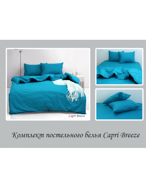 Євро комплект постільної білизни однотонна синього кольору, Ранфорс