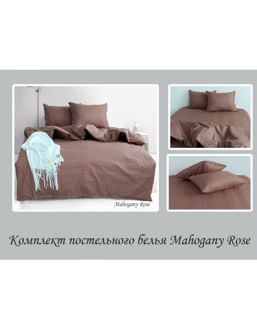 Євро комплект постільної білизни однотонна світло-коричневого кольору, Ранфорс